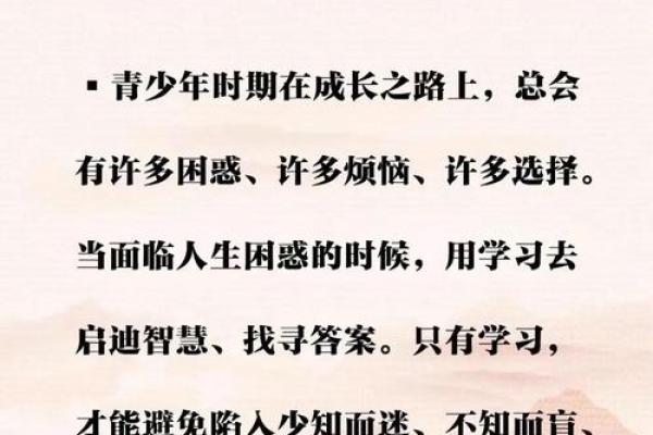 探索土命之道：选择适合的木牌，让人生更精彩！
