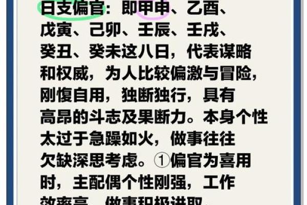 女命脑门窄的深层解析：性格特点与生活影响