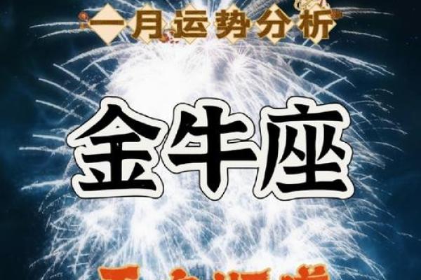 2021金牛年，解密金命牛人的财富与人生之道