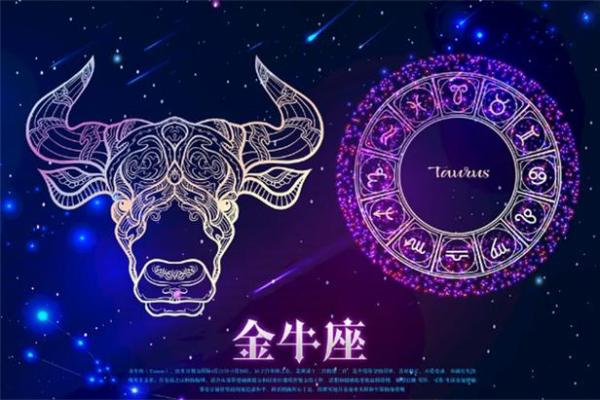 2021金牛年，解密金命牛人的财富与人生之道