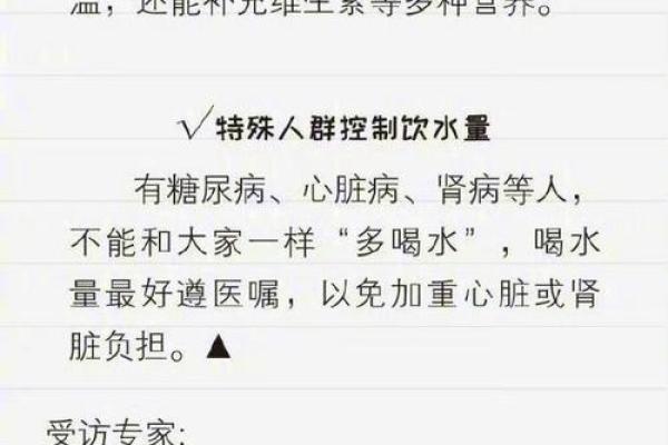 命里缺水的人必须注意的7个生活细节