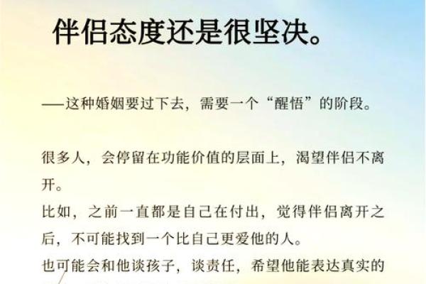 揭开荣华女命的婚姻奥秘：如何选择人生伴侣与幸福生活的秘诀