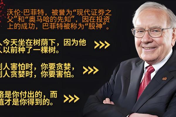 常遇春的命格：由命理窥探他的传奇人生与智慧
