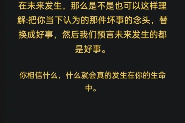 命好的人总能把坏事变成好事，探秘“命”的奥秘与生活提升的艺术