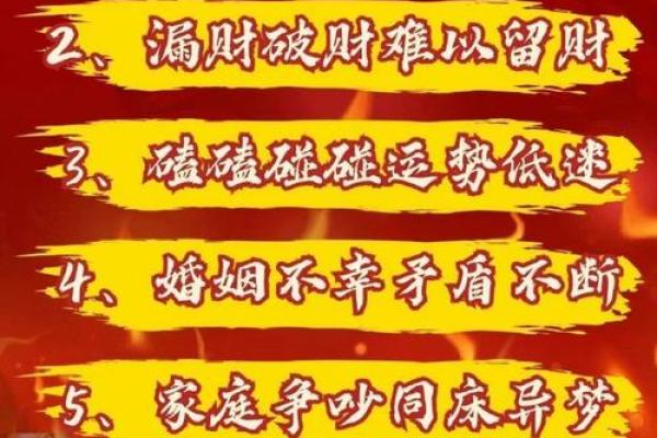 揭秘命理缺什么旺财运，轻松转运让您财源滚滚来！