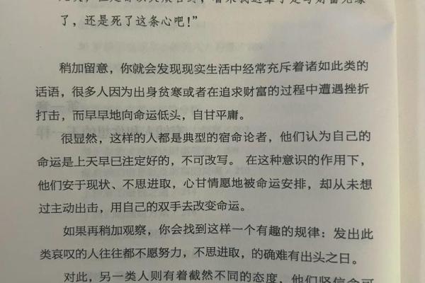 不同命运的交错：为何有些人选择或被迫走上卖淫之路