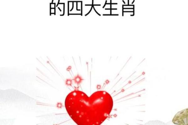 探寻生肖之谜：1985年出生者的命运与未来展望