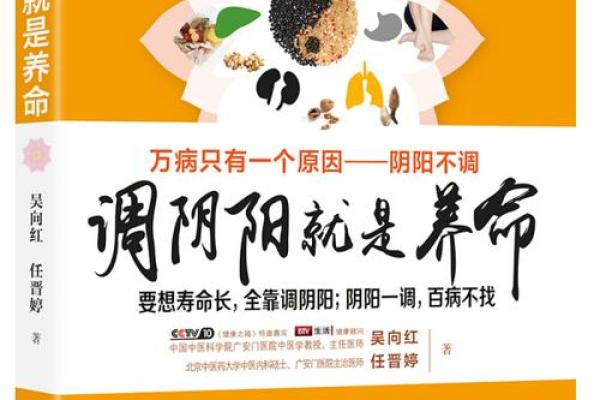 以命养命，万象皆备：探讨生命与生活的辩证关系