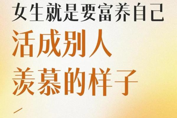 女人什么命有贵子？揭秘命理中的贵子之说