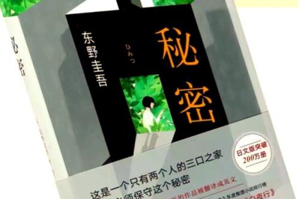 人脸中凹陷的秘密：它暗示着你的命运与性格之旅！