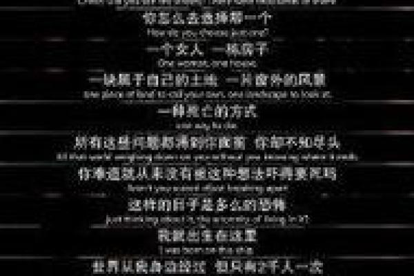 命里的小人：那些在我们生命旅程中遇到的“阻碍”与“启示”