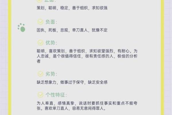 探讨40属什么的命运，以及其对人生的启示与影响