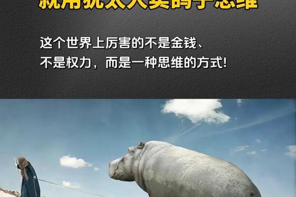 命里福薄的人，如何逆转人生，追求幸福与成功？