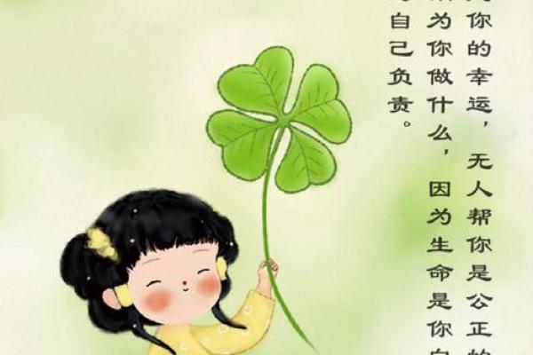 揭示美丽女人的命运：她们的幸运之道与生活智慧