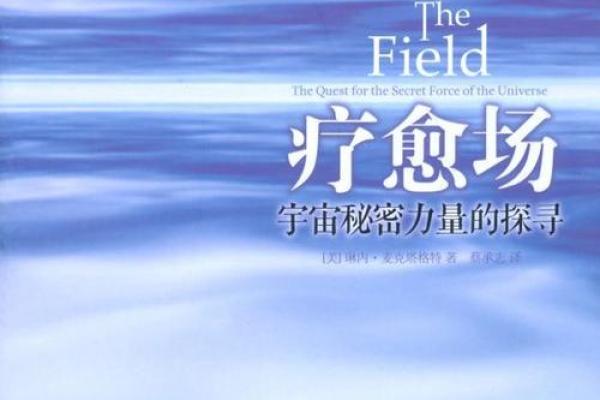 1889年命理解析：探寻这个年份背后的秘密与启示
