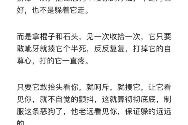 命运与人生：解读“有命”“命线”的成语哲学