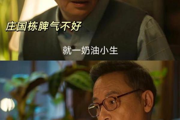 1920年出生的人：他们命里的温暖与挑战
