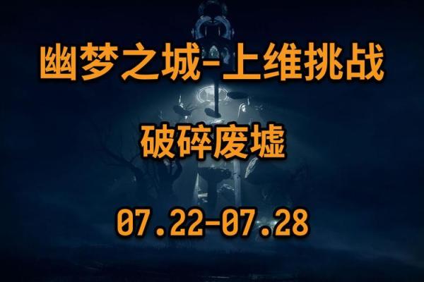 1999年马者：命运与挑战交织的独特旅程