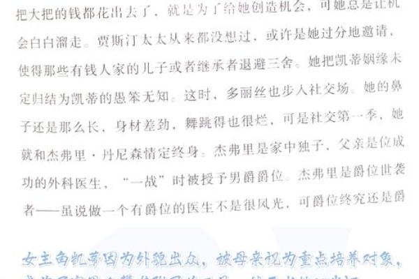 揭开三命的神秘面纱：探索命运的深层意义和影响力