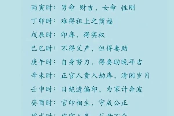 乙丑年出生的命理解析：探索命运与性格的深层联系