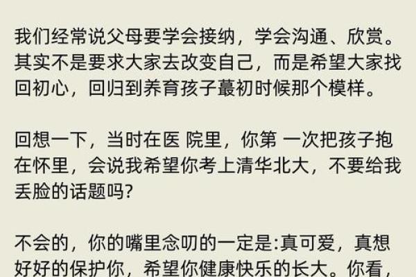 失去父母的孩子：如何走出阴霾，重拾希望与快乐