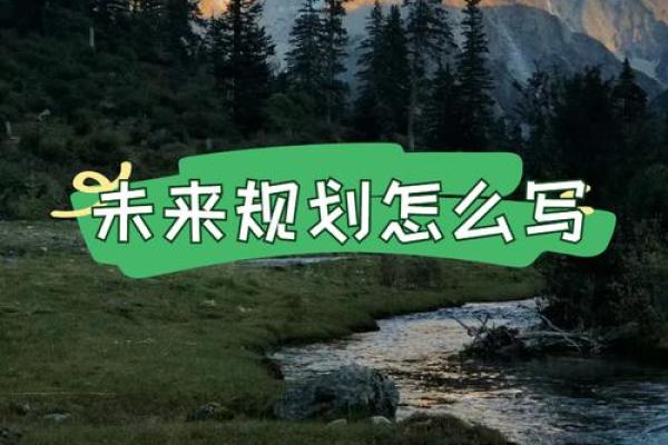 壮木命人的合适朝向与生活方式探讨
