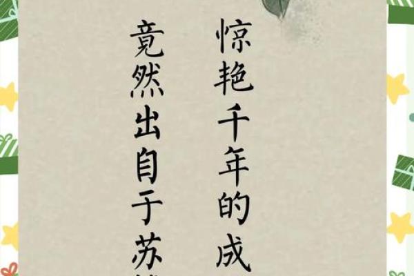 探寻命年深厚之意：从成语看人生智慧与哲理