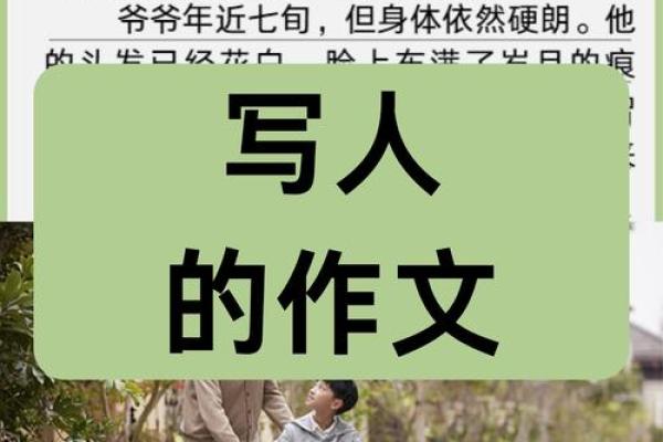阴历1984年出生的人：命理分析与人生智慧