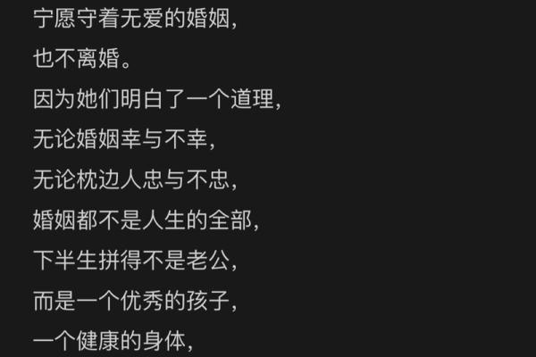 探讨寡妇命：什么样的女人命中注定孤独？