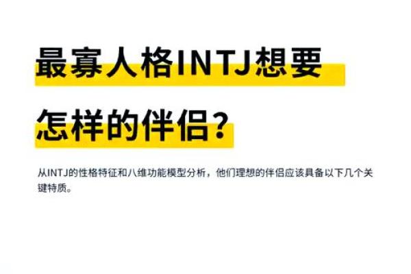 路旁土命男配什么命最幸福？探寻理想伴侣的秘密