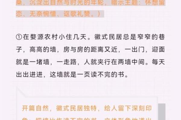 1958年：彼时彼刻，命运交织的岁月与印记