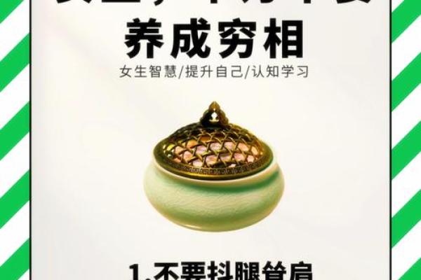 揭开命理“比肩”之谜：让你了解自身潜能与价值的关键!