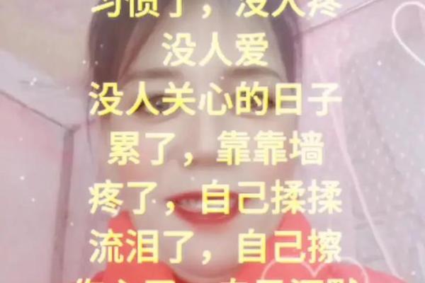 女人的苦难：无依无靠的命运之路
