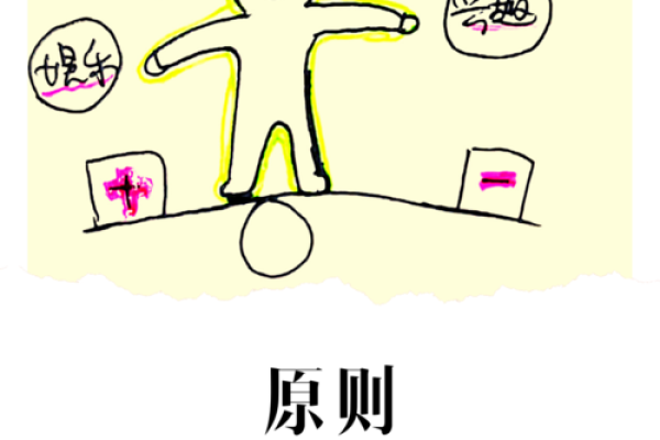 老是叫花子是什么命：探寻命运与人生的奥秘