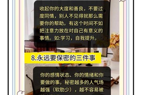 如何优雅回应女生关于命运的问题：一场心灵的对话