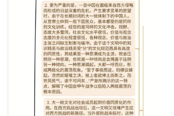 1991年的变革：看历史如何塑造现代生活的每一刻