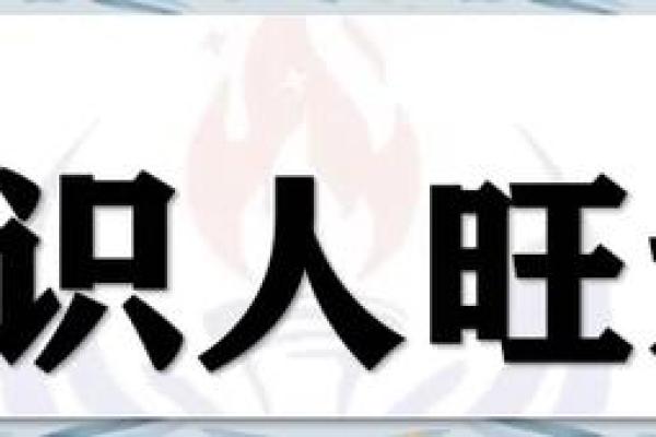 数字背后的命运：你的员工号码对你意味着什么？