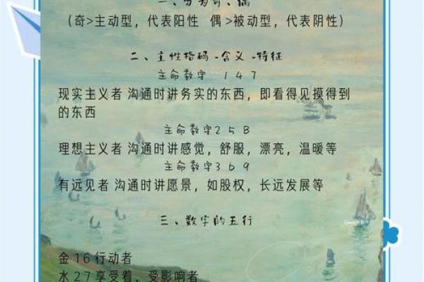 数字背后的命运：你的员工号码对你意味着什么？