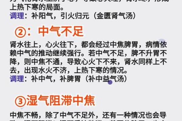 女命阳水与男命阳水的深层解析与生活影响
