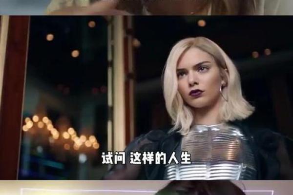 漂亮的女人：外貌与命运之间的深刻联系