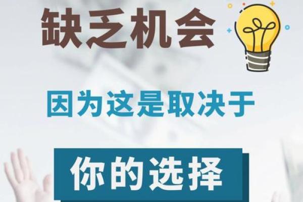 儿子聪明出众，未来必将辉煌的命运探析