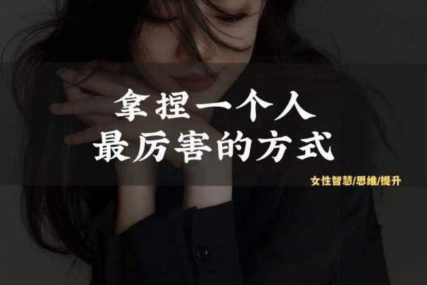 为什么不是一命偿一命的人：人性、情感与道德的辩证思考