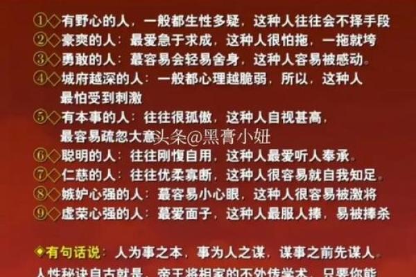 为什么不是一命偿一命的人：人性、情感与道德的辩证思考