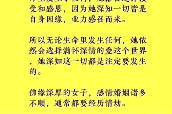 佛灯火命：为灵性之路点亮明灯的修行之旅