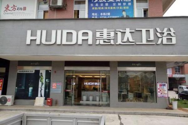 木金合伙：如何选择门头颜色助力事业腾飞？