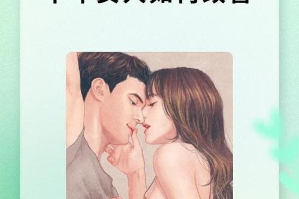命局中有官杀的深层解读：女命婚姻的变数与启示