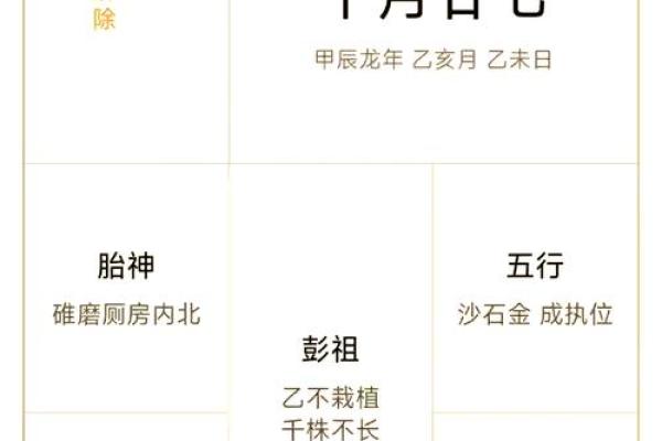 72年出生的男性在11月份的命运解析与生活建议