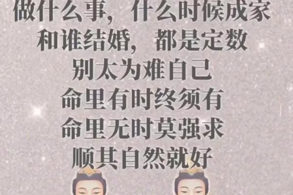 命饭：探寻人生中的意外“幸运”与“命运”信号