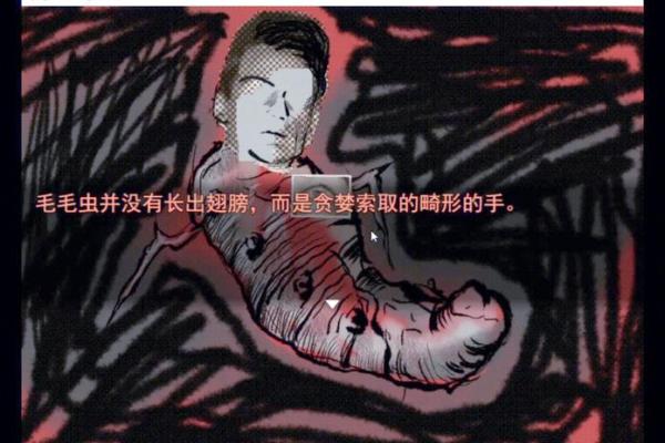 奉旨改命，奇迹降临：他如何逆转命运？
