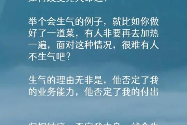 人生的旅程：在这条命中寻找意义与价值的故事